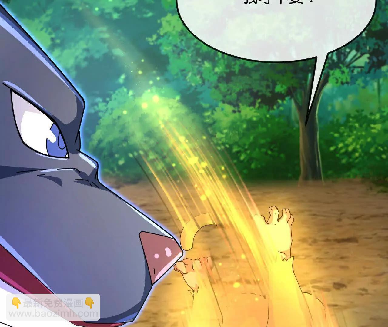 🍱神武天尊 第858话追赶泼猴，探寻青龙 第14页