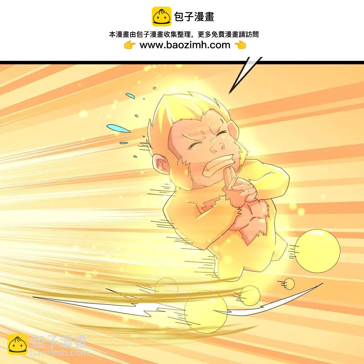🍱神武天尊 第858话追赶泼猴，探寻青龙 第2页