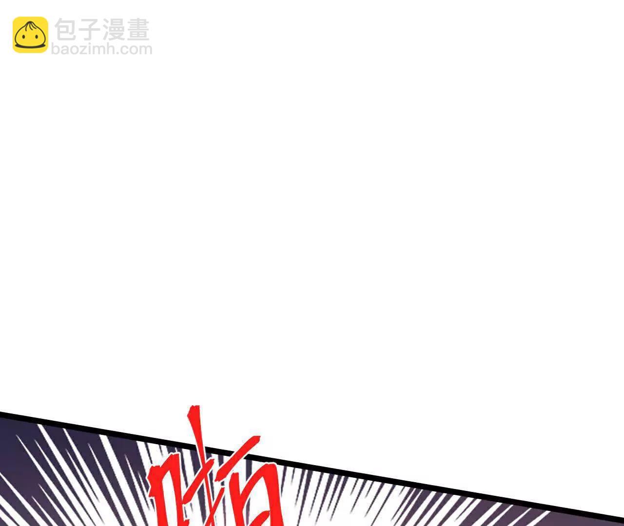 🍱神武天尊 第858话追赶泼猴，探寻青龙 第20页