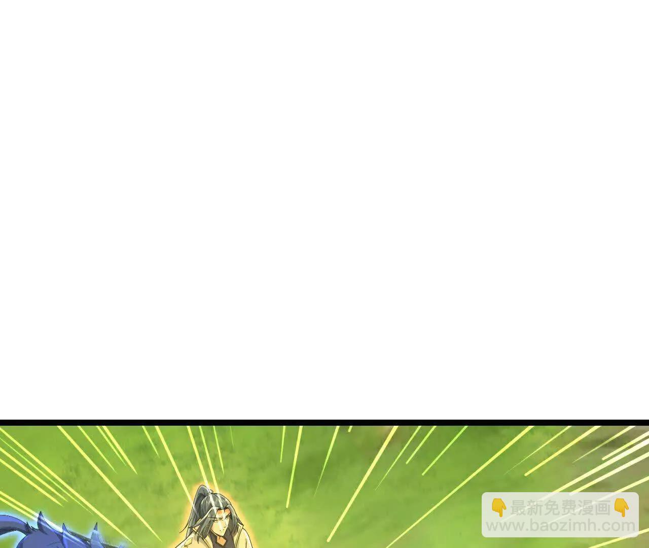 🍱神武天尊 第858话追赶泼猴，探寻青龙 第23页