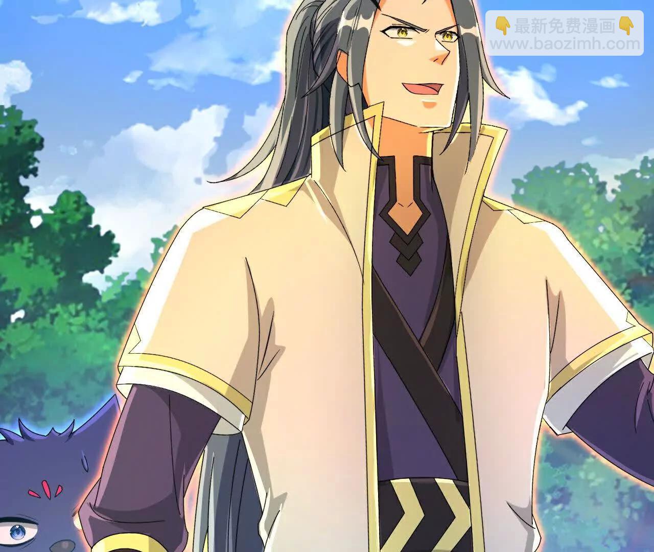 🍱神武天尊 第858话追赶泼猴，探寻青龙 第29页