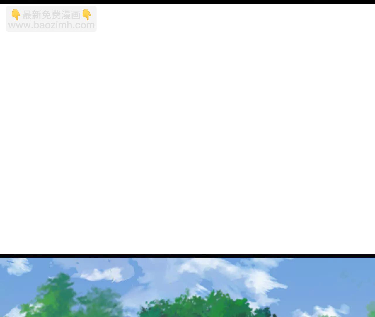 🍱神武天尊 第858话追赶泼猴，探寻青龙 第31页