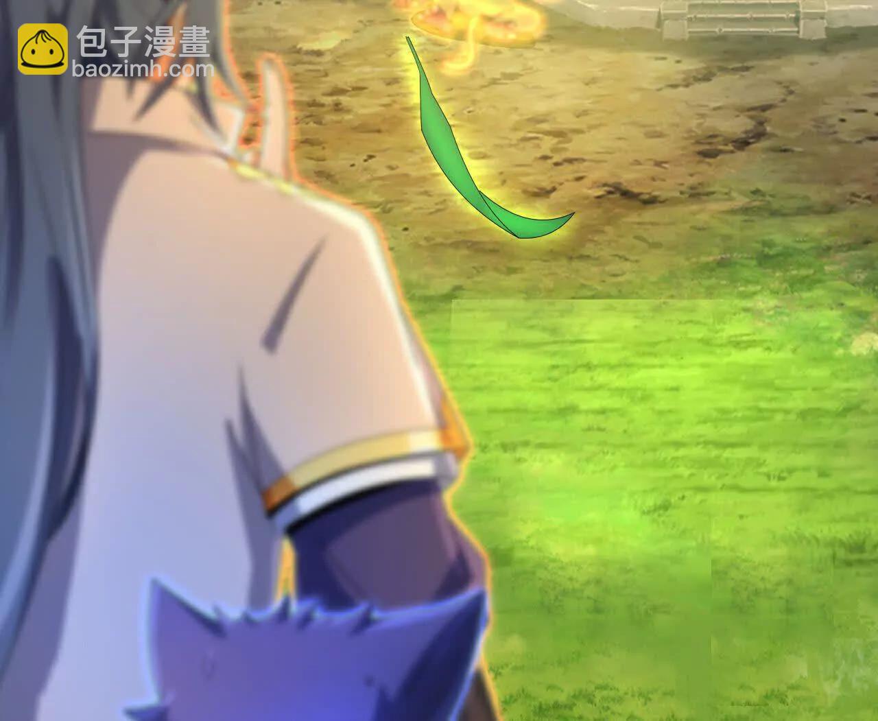 🍱神武天尊 第858话追赶泼猴，探寻青龙 第33页