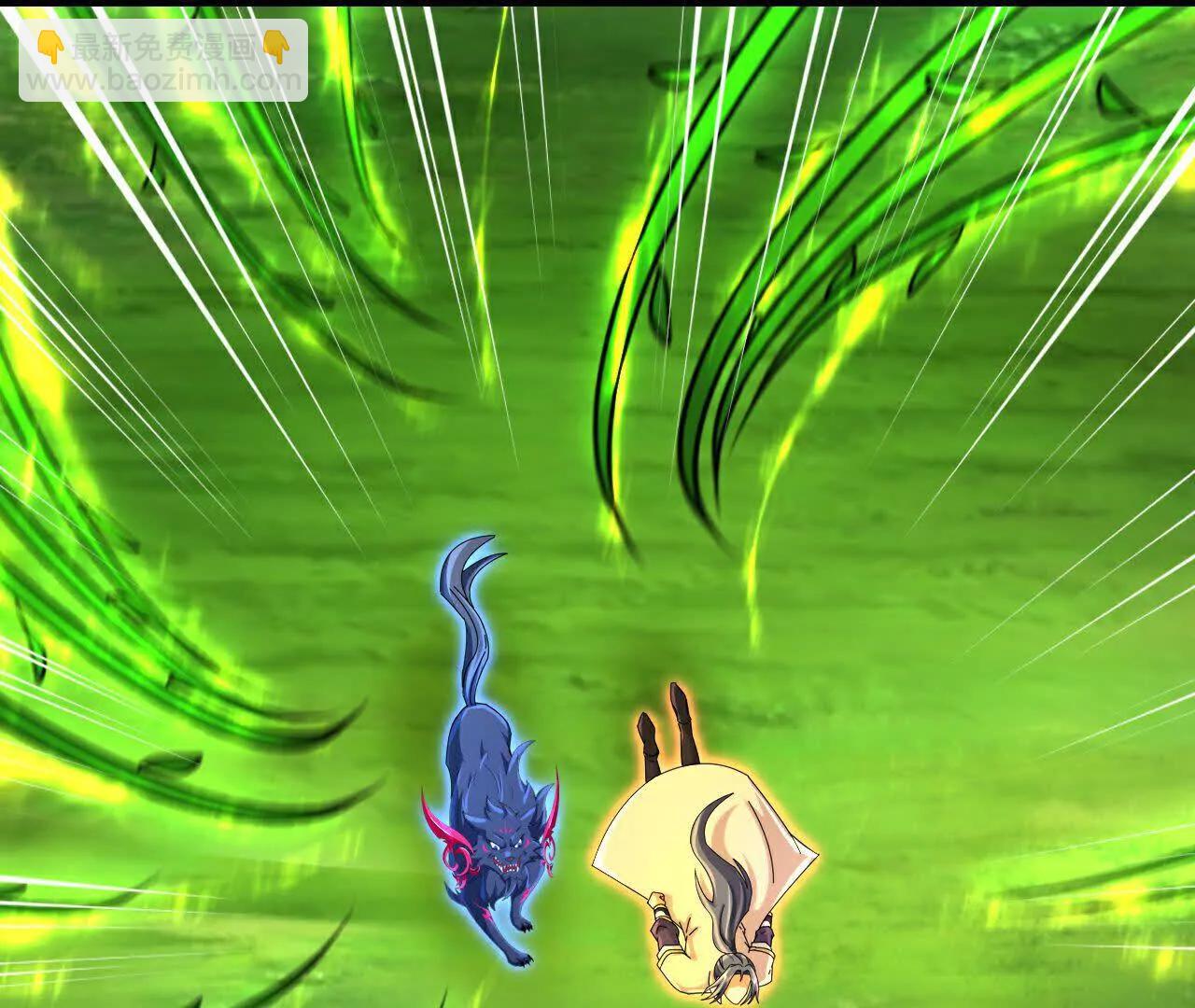 🍱神武天尊 第858话追赶泼猴，探寻青龙 第4页