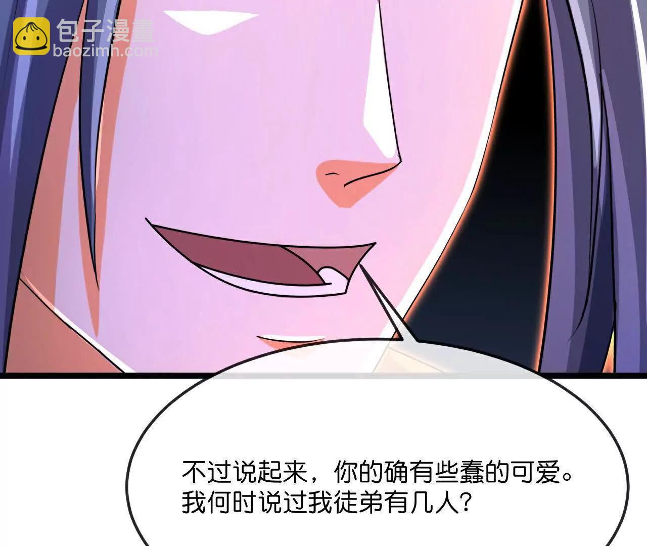 🍱神武天尊 第858话追赶泼猴，探寻青龙 第45页