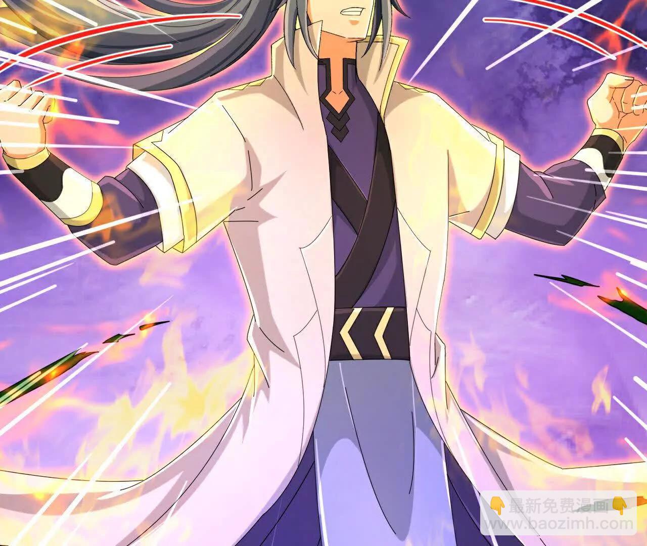🍱神武天尊 第858话追赶泼猴，探寻青龙 第7页