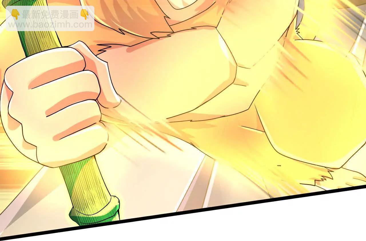 🍱神武天尊 第860话假意放逃，辨观真假 第16页