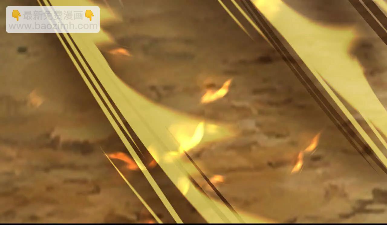 🍱神武天尊 第860话假意放逃，辨观真假 第19页
