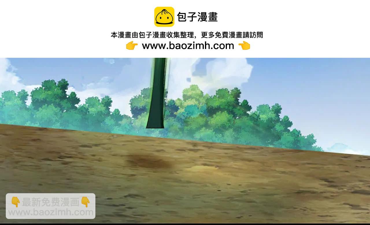 🍱神武天尊 第860话假意放逃，辨观真假 第2页