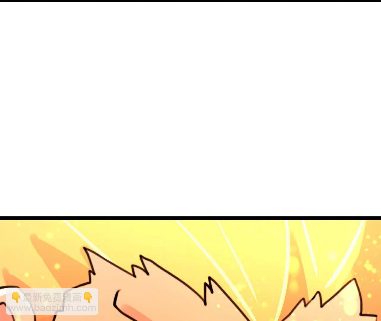 🍱神武天尊 第860话假意放逃，辨观真假 第29页