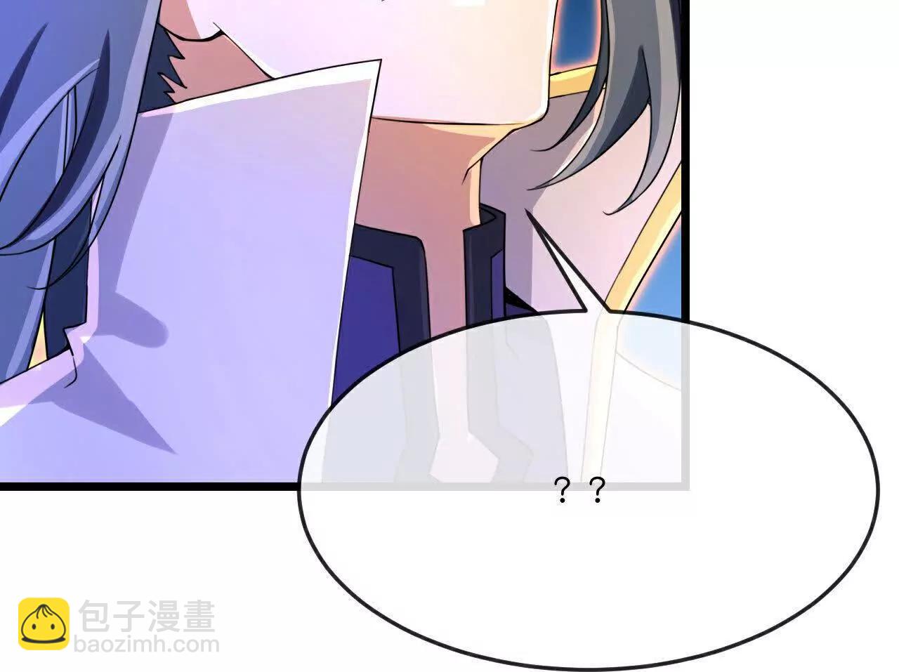 🍱神武天尊 第860话假意放逃，辨观真假 第43页