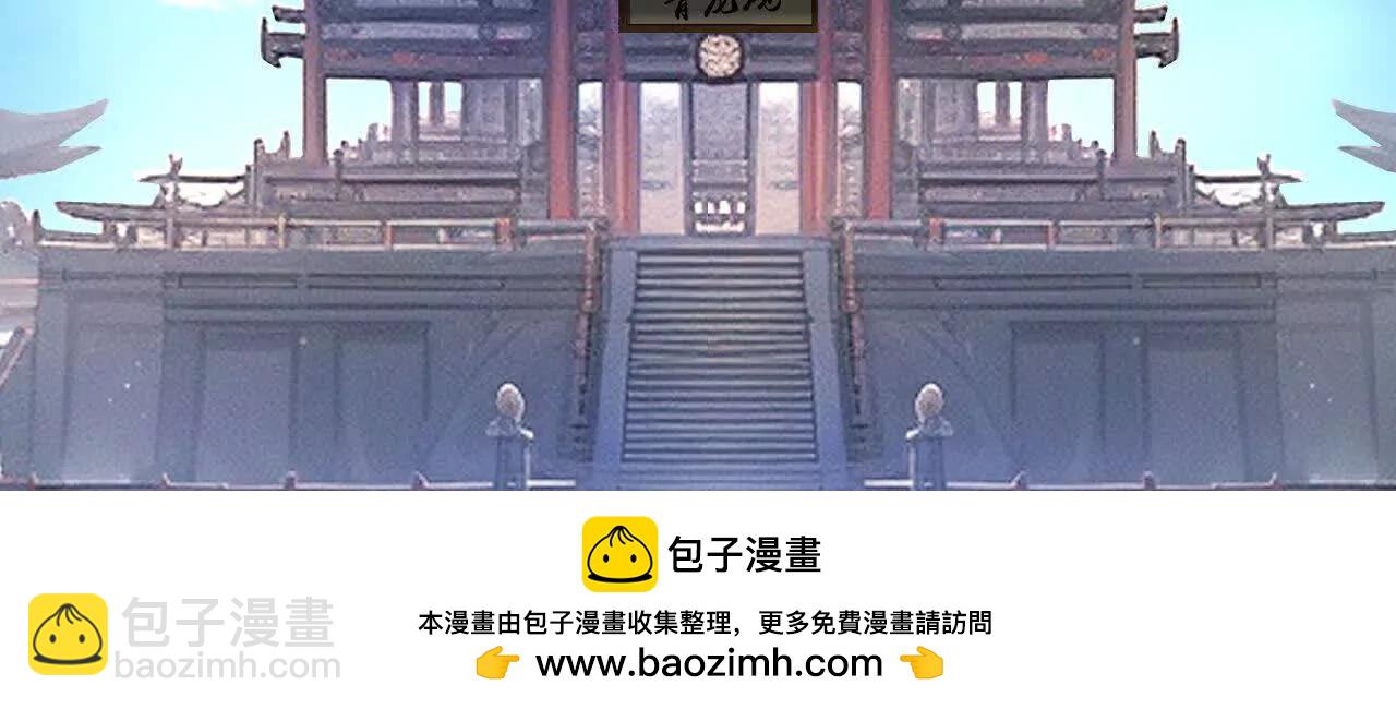 🍱神武天尊 第860话假意放逃，辨观真假 第50页