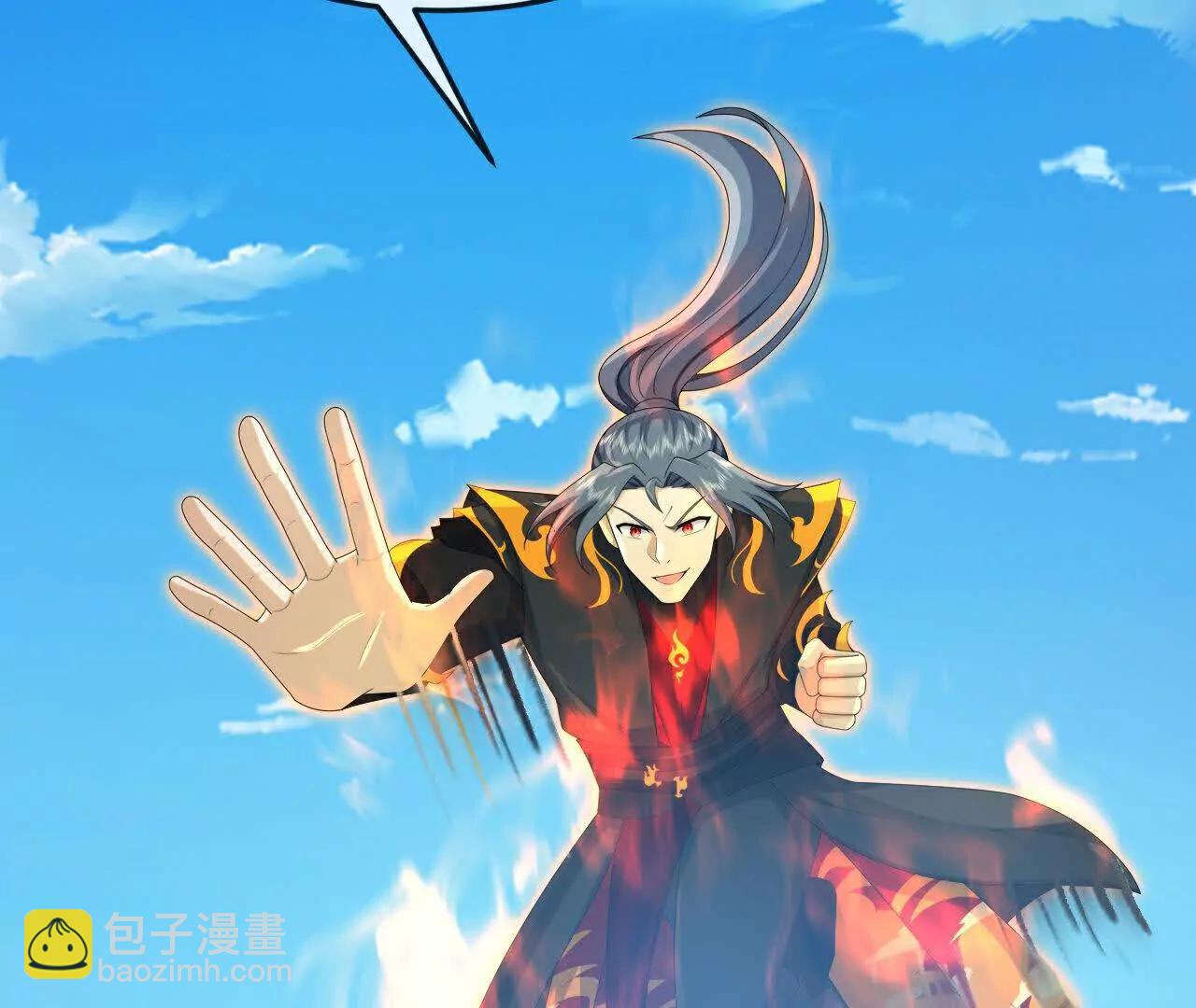 🍱神武天尊 第862话雕虫小技，难阻萧晨 第10页