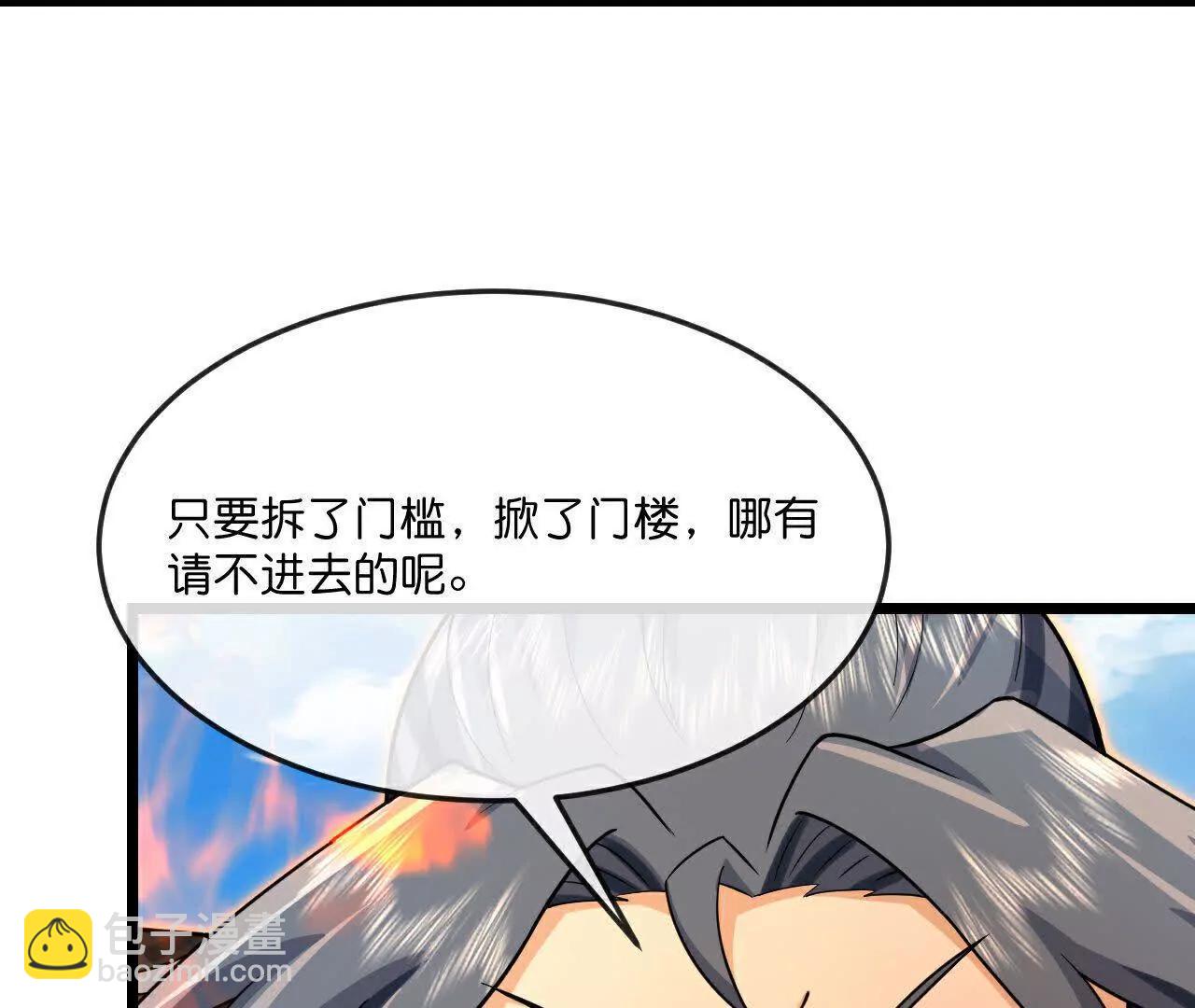 🍱神武天尊 第862话雕虫小技，难阻萧晨 第12页