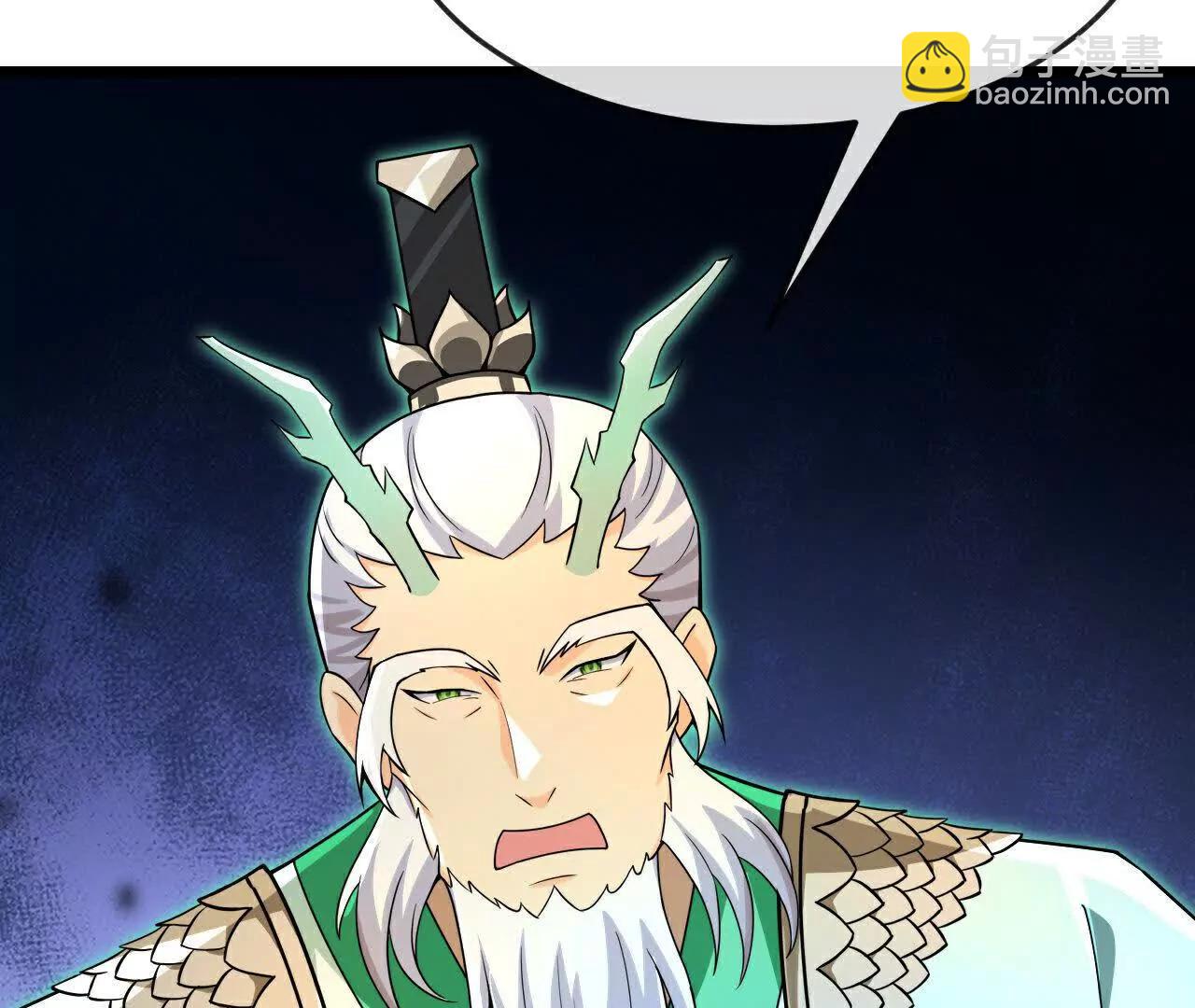 🍱神武天尊 第862话雕虫小技，难阻萧晨 第18页