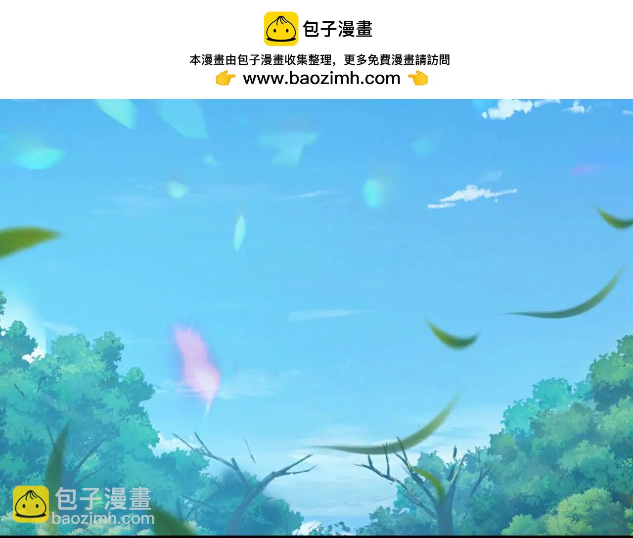 🍱神武天尊 第862话雕虫小技，难阻萧晨 第2页