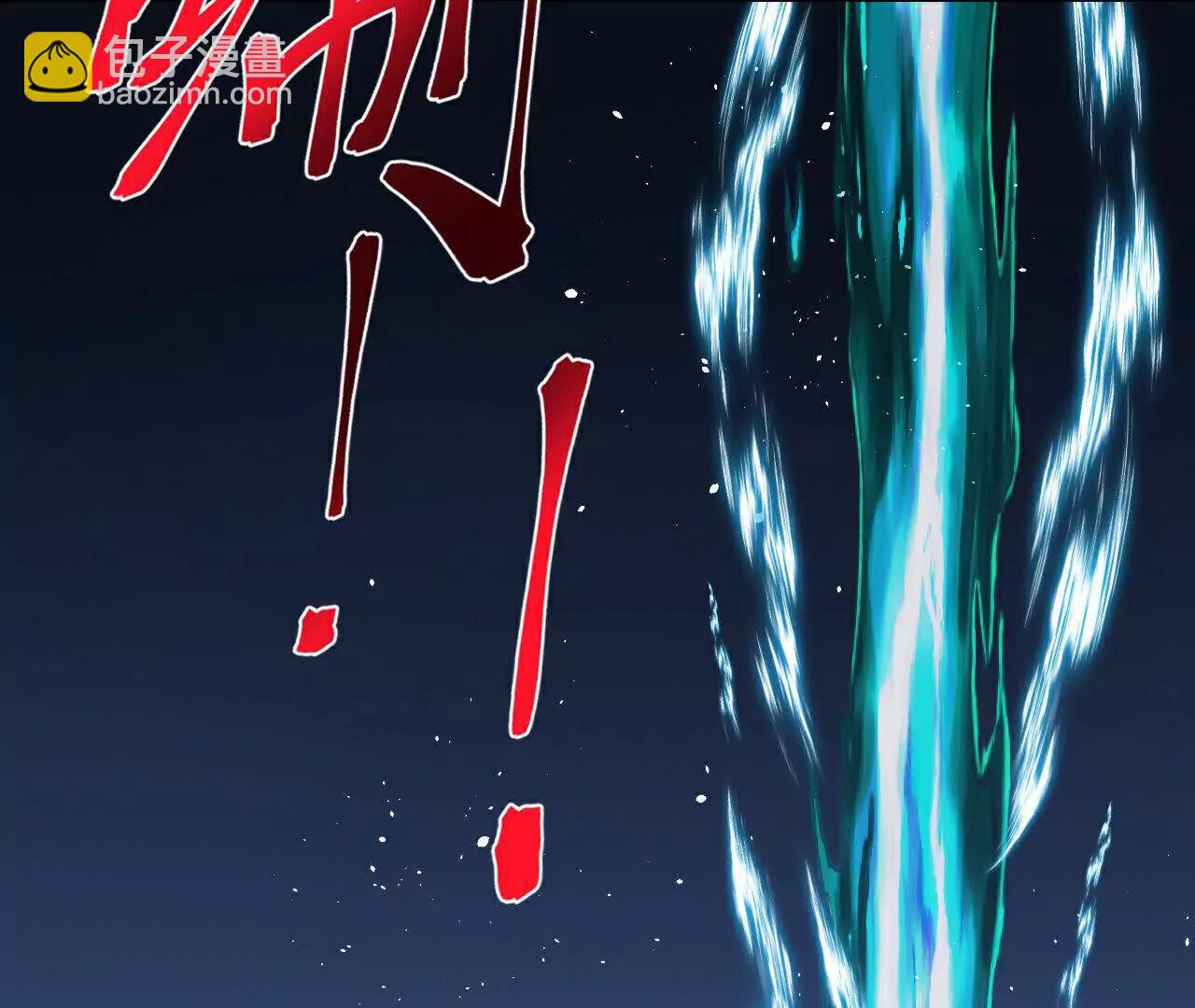 🍱神武天尊 第862话雕虫小技，难阻萧晨 第21页
