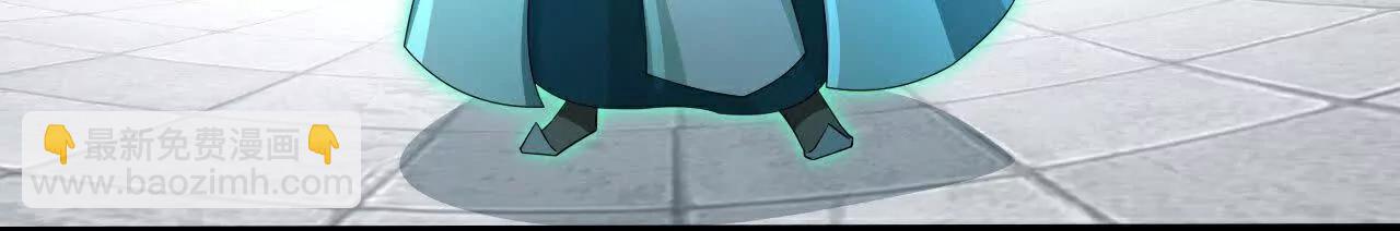 🍱神武天尊 第862话雕虫小技，难阻萧晨 第23页