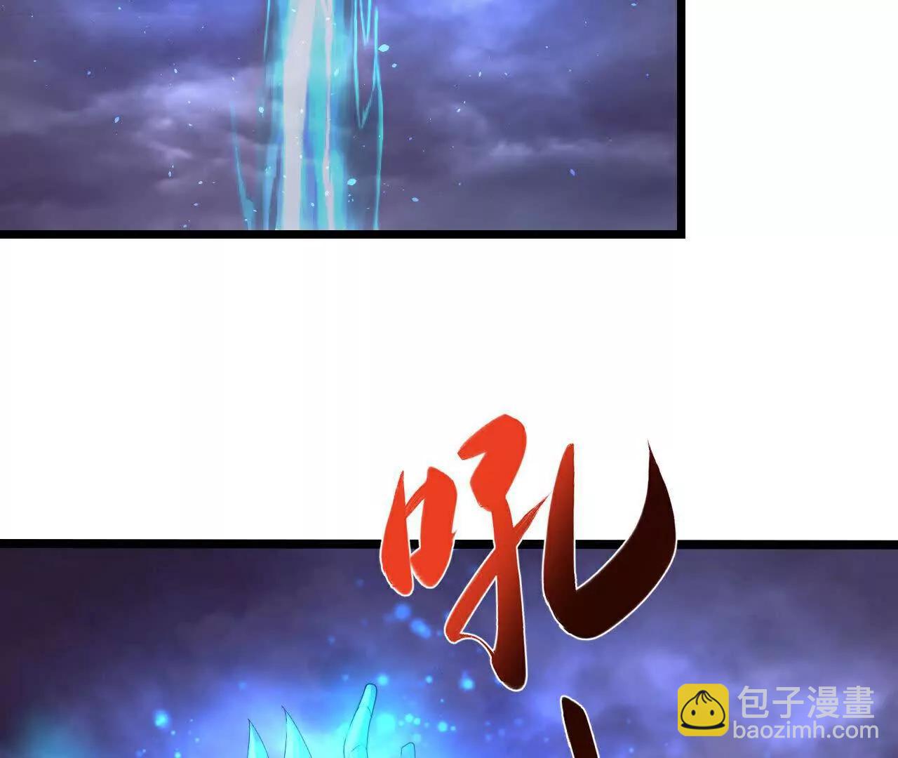🍱神武天尊 第862话雕虫小技，难阻萧晨 第25页