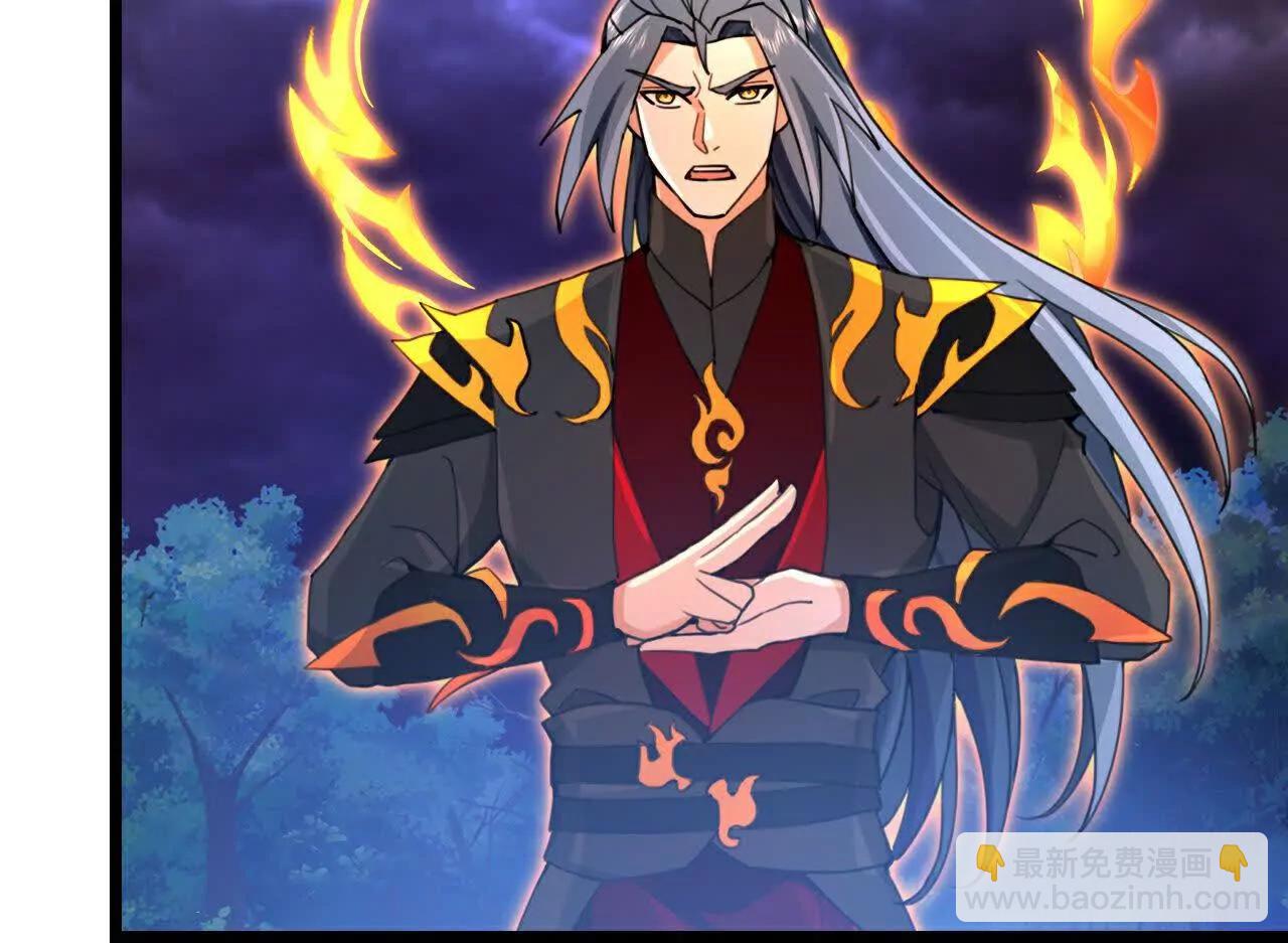 🍱神武天尊 第862话雕虫小技，难阻萧晨 第30页