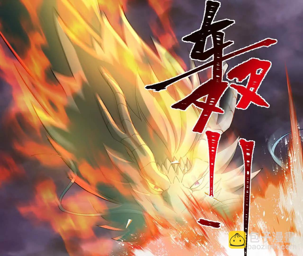 🍱神武天尊 第862话雕虫小技，难阻萧晨 第32页