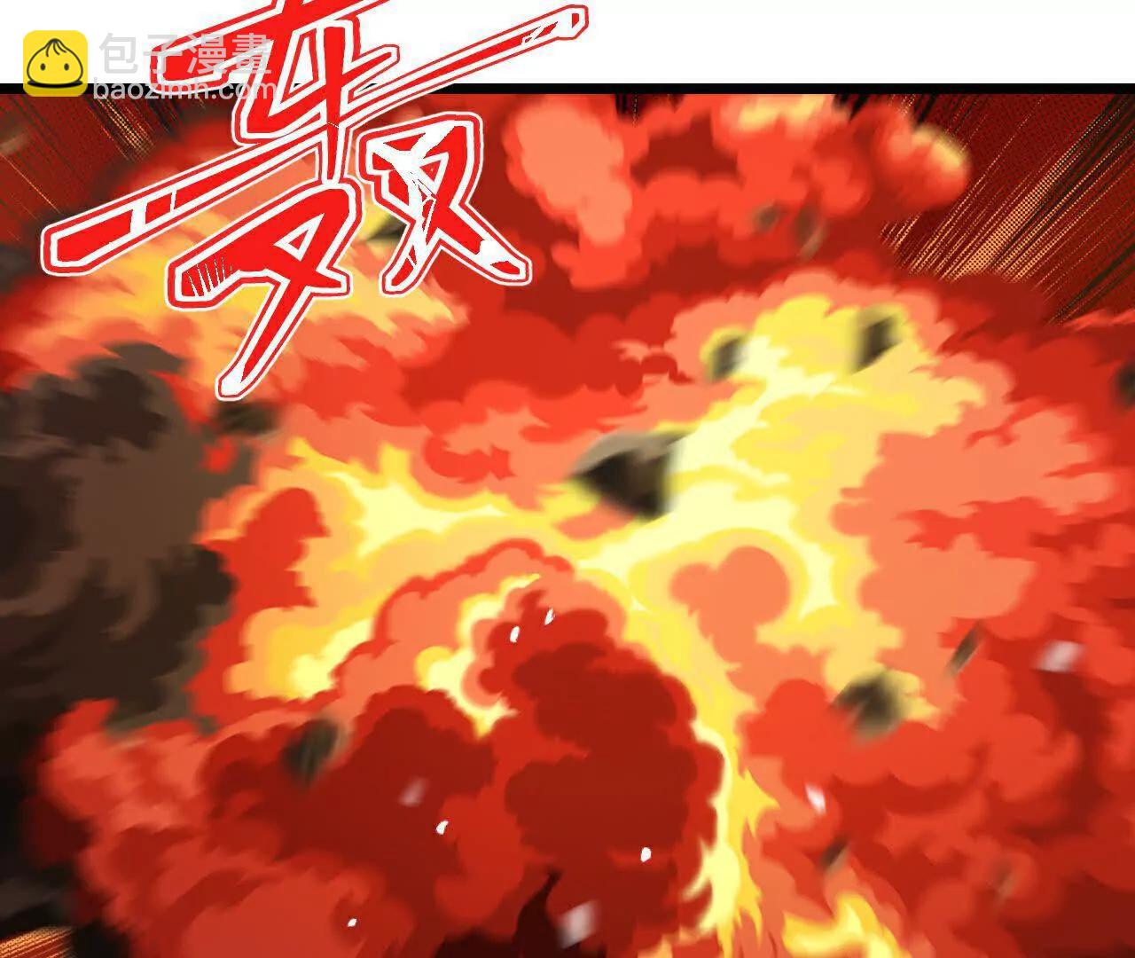 🍱神武天尊 第862话雕虫小技，难阻萧晨 第43页