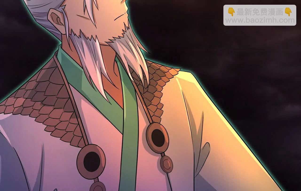 🍱神武天尊 第862话雕虫小技，难阻萧晨 第46页