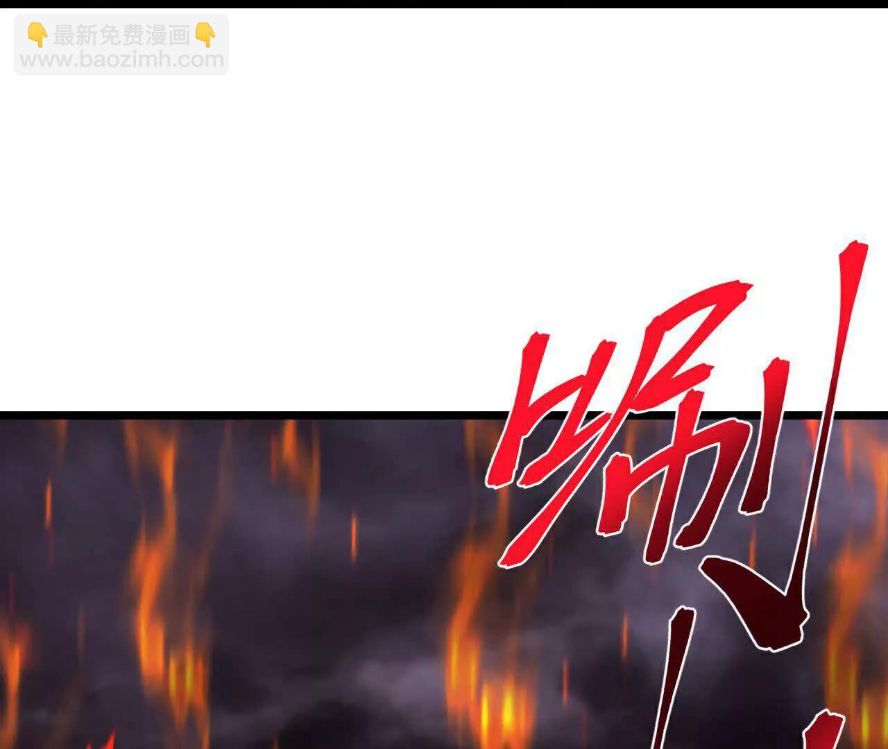 🍱神武天尊 第862话雕虫小技，难阻萧晨 第47页