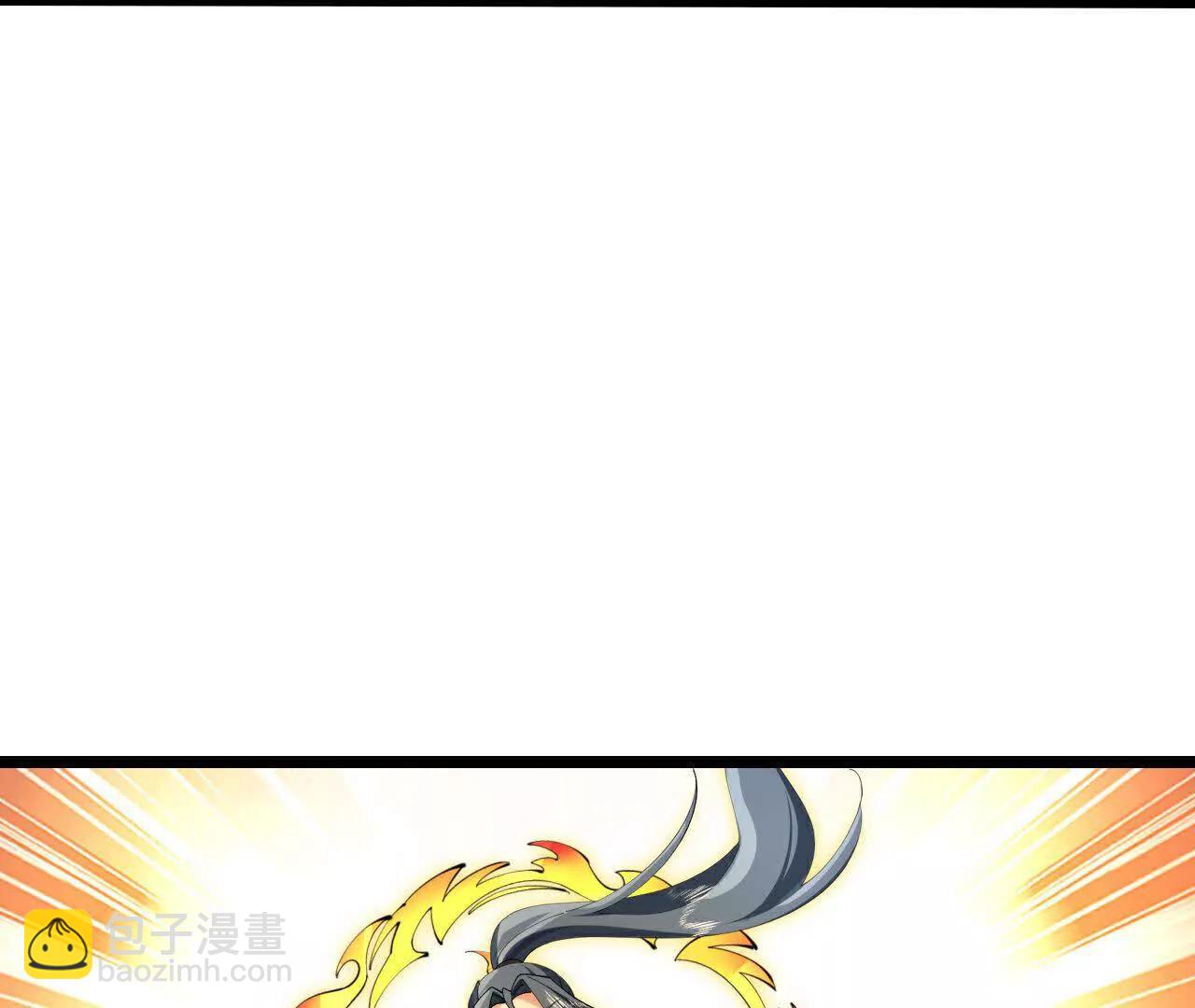 🍱神武天尊 第864话抢我徒弟，削你龙威 第11页