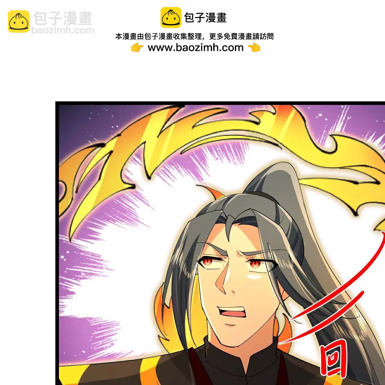 🍱神武天尊 第864话抢我徒弟，削你龙威 第2页