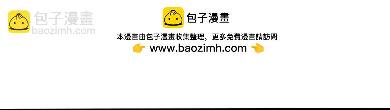 🍱神武天尊 第864话抢我徒弟，削你龙威 第7页