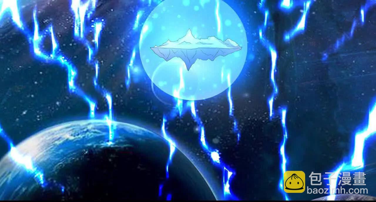 🍱神武天尊 第866话寻回星云，未见青云 第11页