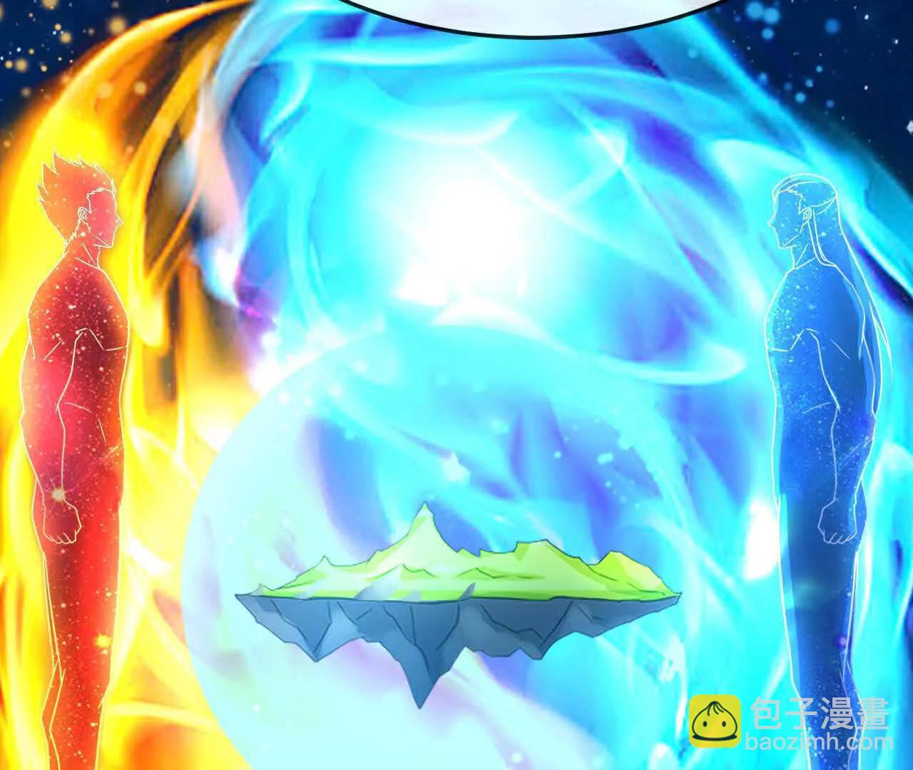🍱神武天尊 第866话寻回星云，未见青云 第15页