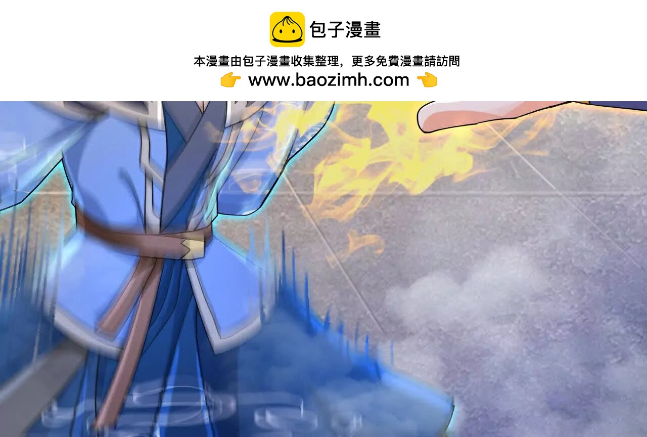 🍱神武天尊 第866话寻回星云，未见青云 第2页