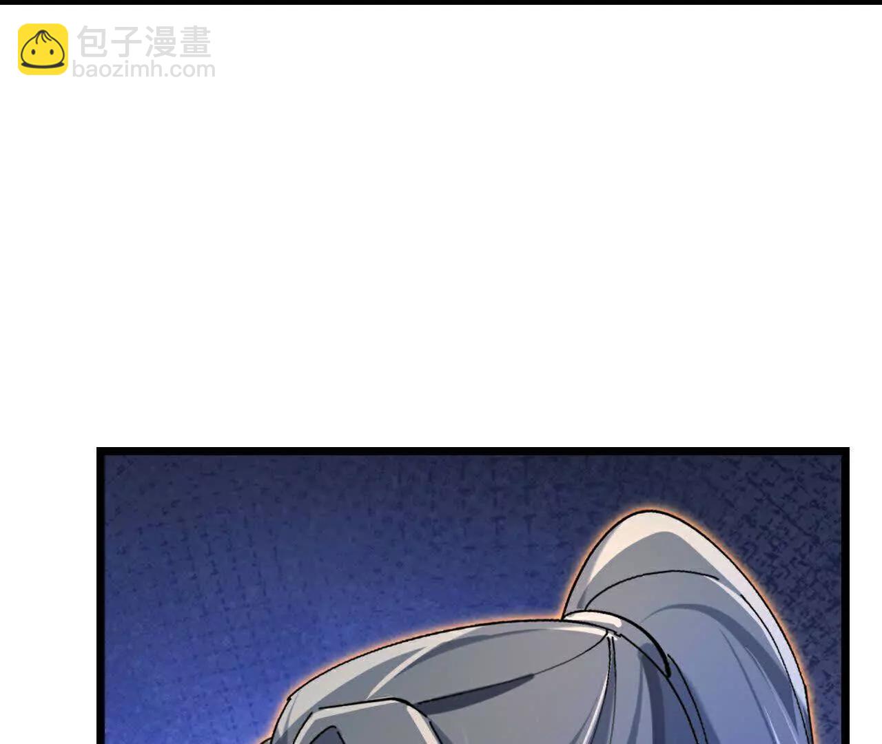 🍱神武天尊 第866话寻回星云，未见青云 第30页