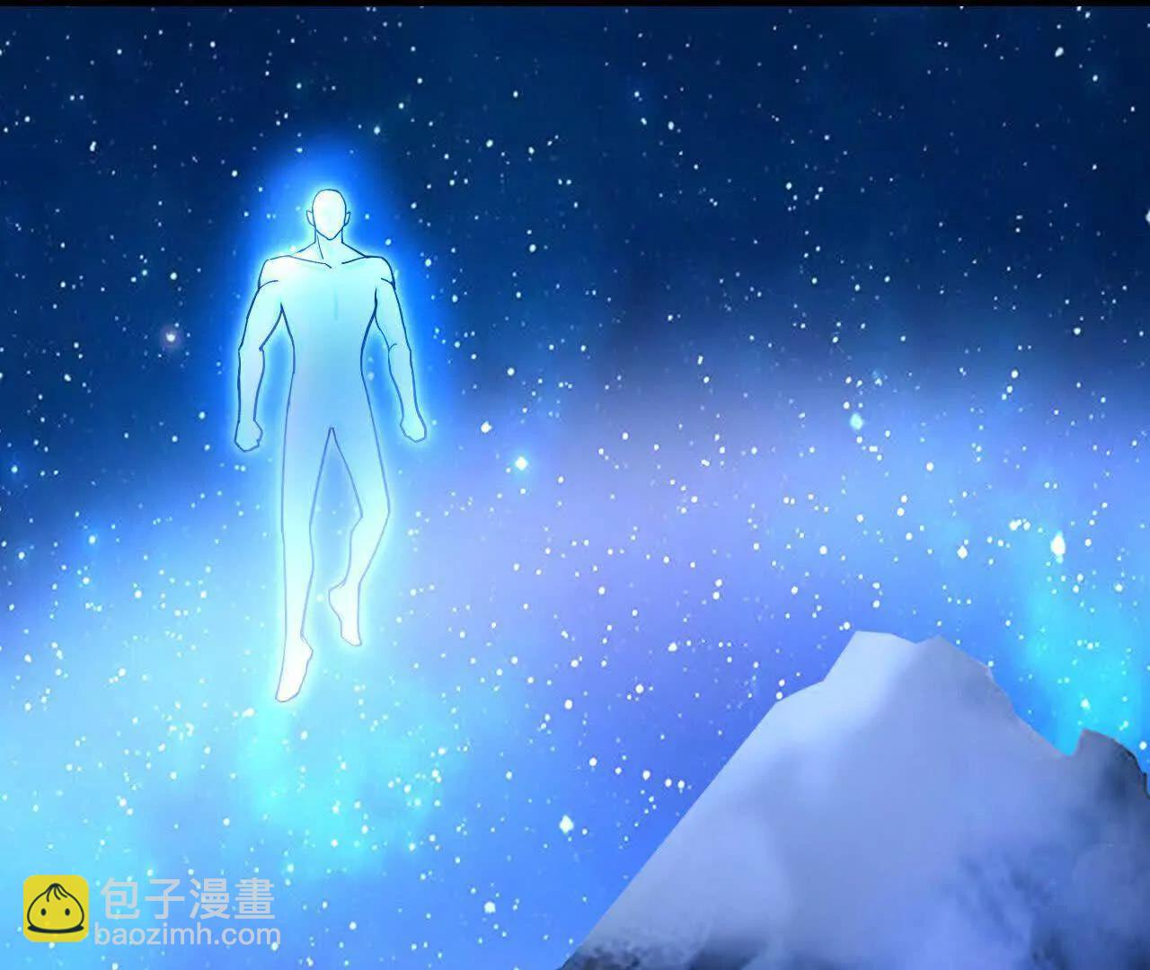 🍱神武天尊 第866话寻回星云，未见青云 第33页