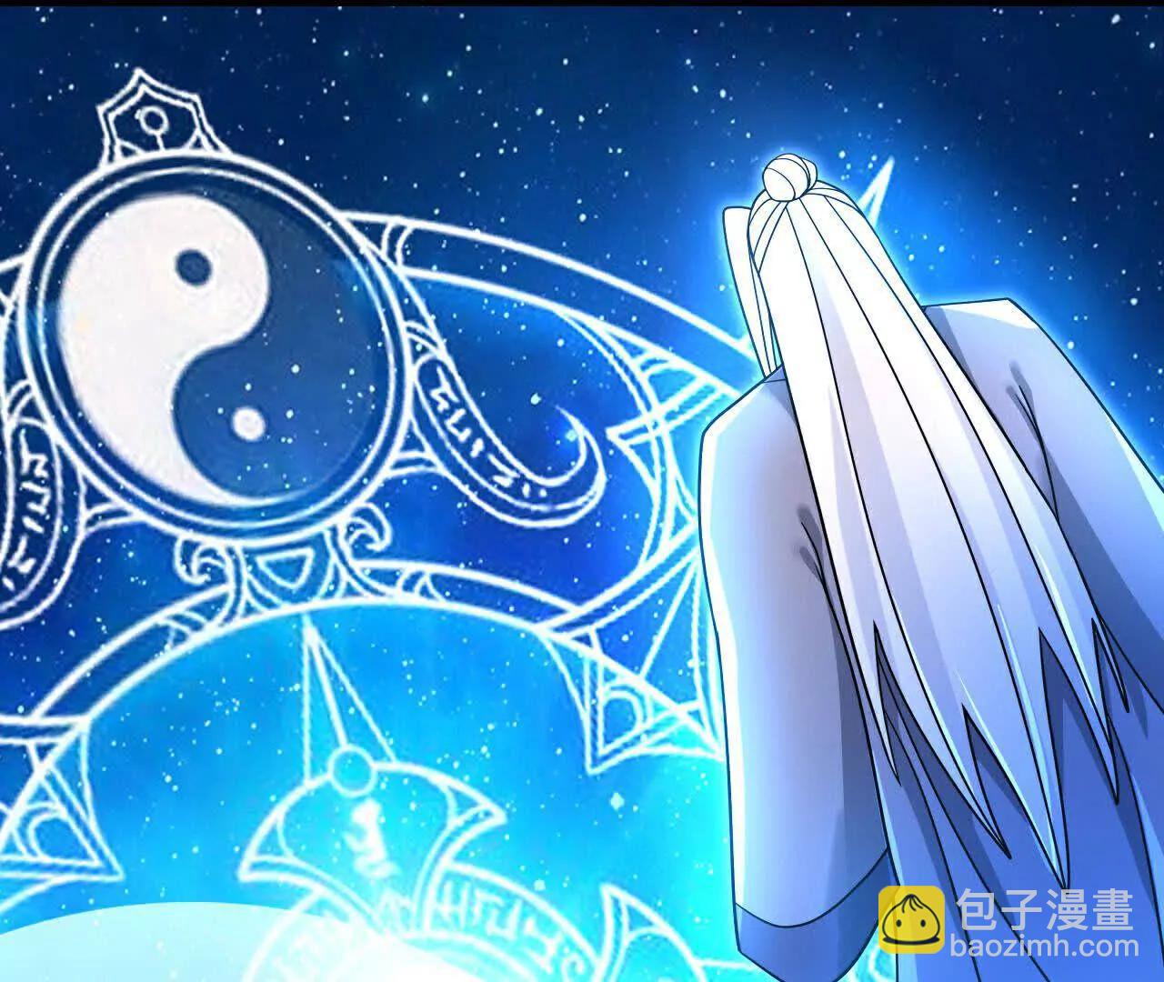 🍱神武天尊 第866话寻回星云，未见青云 第36页