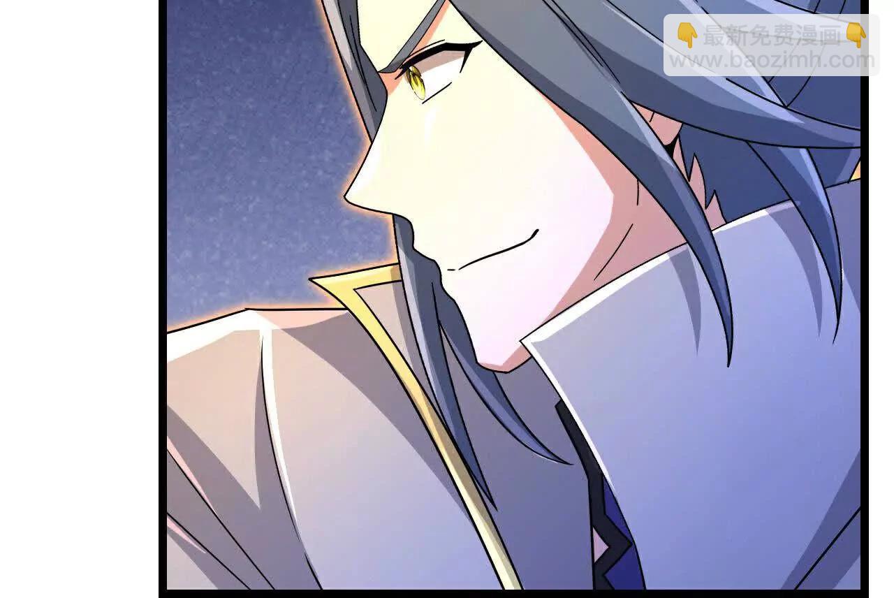 🍱神武天尊 第866话寻回星云，未见青云 第4页