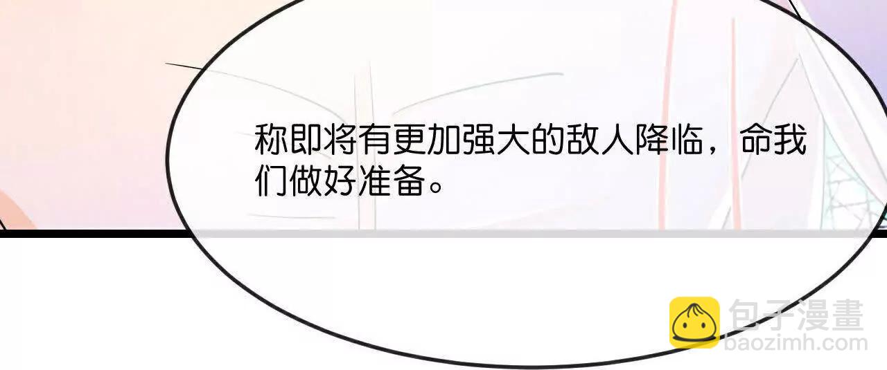 🍱神武天尊 第866话寻回星云，未见青云 第46页