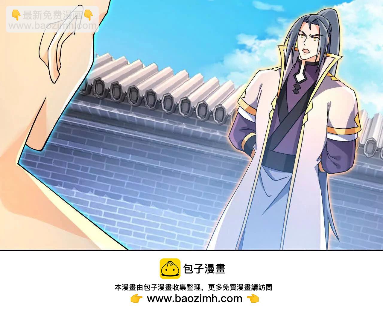 🍱神武天尊 第866话寻回星云，未见青云 第50页