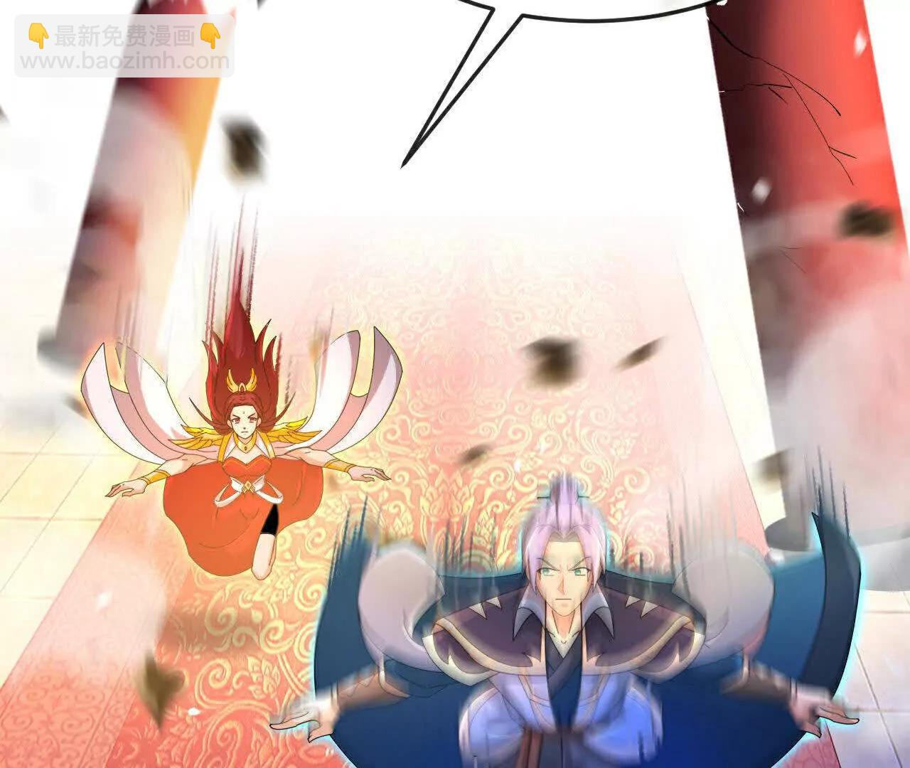 🍱神武天尊 第868话 解救青云，揍服凤凰 第11页