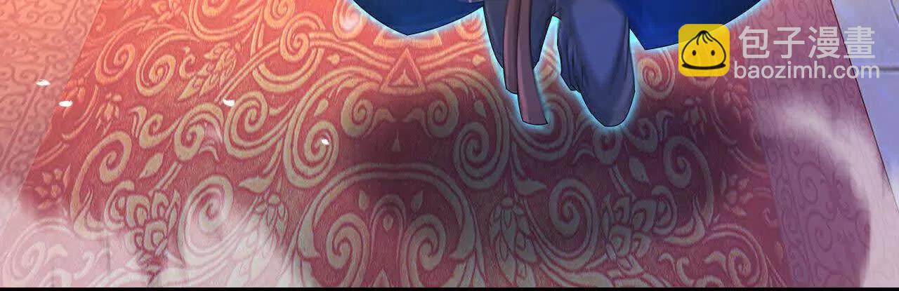 🍱神武天尊 第868话 解救青云，揍服凤凰 第12页