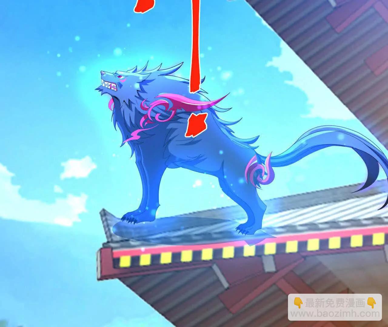 🍱神武天尊 第868话 解救青云，揍服凤凰 第16页