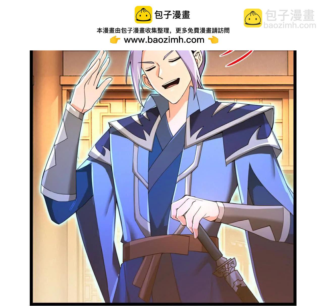 🍱神武天尊 第868话 解救青云，揍服凤凰 第2页