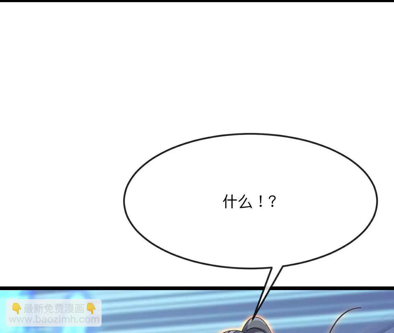 🍱神武天尊 第868话 解救青云，揍服凤凰 第21页