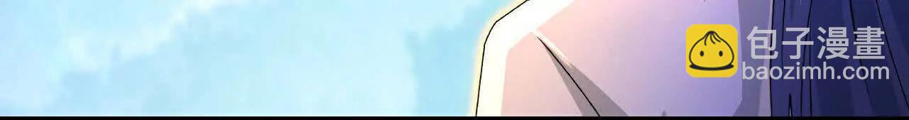 🍱神武天尊 第868话 解救青云，揍服凤凰 第28页