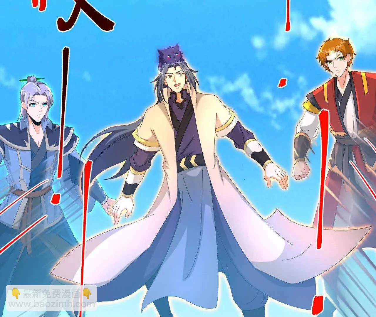 🍱神武天尊 第868话 解救青云，揍服凤凰 第40页