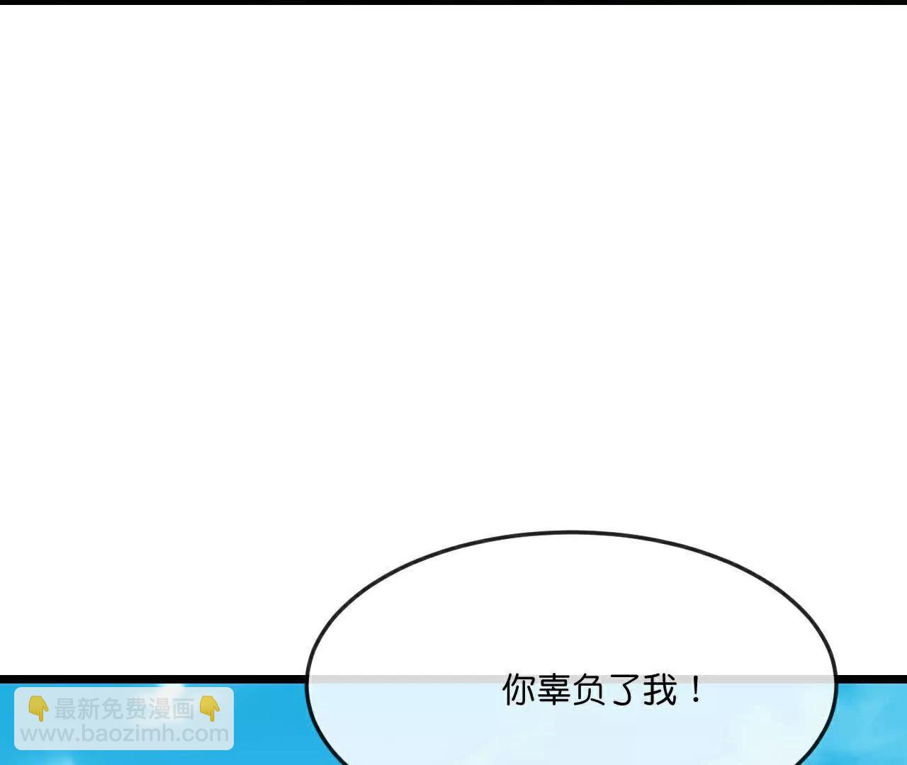 🍱神武天尊 第868话 解救青云，揍服凤凰 第42页