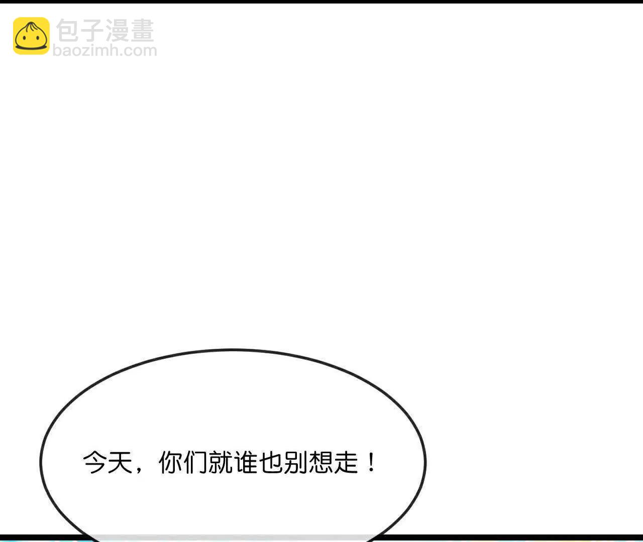 🍱神武天尊 第868话 解救青云，揍服凤凰 第46页