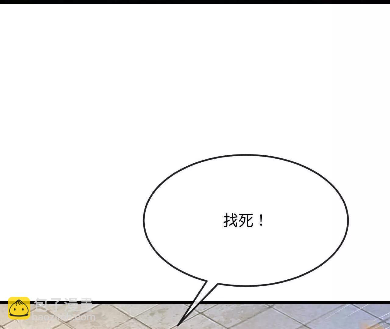🍱神武天尊 第868话 解救青云，揍服凤凰 第7页
